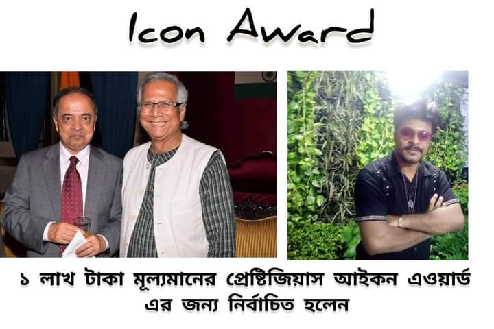 Icon Award 3